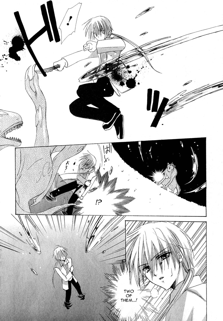 Dear (Fujiwara Cocoa) Chapter 3 page 18 - Chapter 3