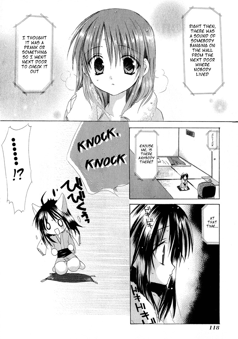 Dear (Fujiwara Cocoa) Chapter 3 page 2 - Chapter 3