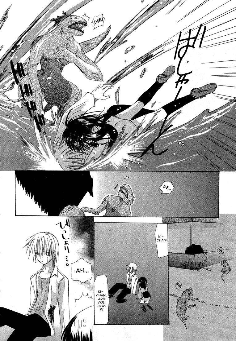 Dear (Fujiwara Cocoa) Chapter 3 page 20 - Chapter 3