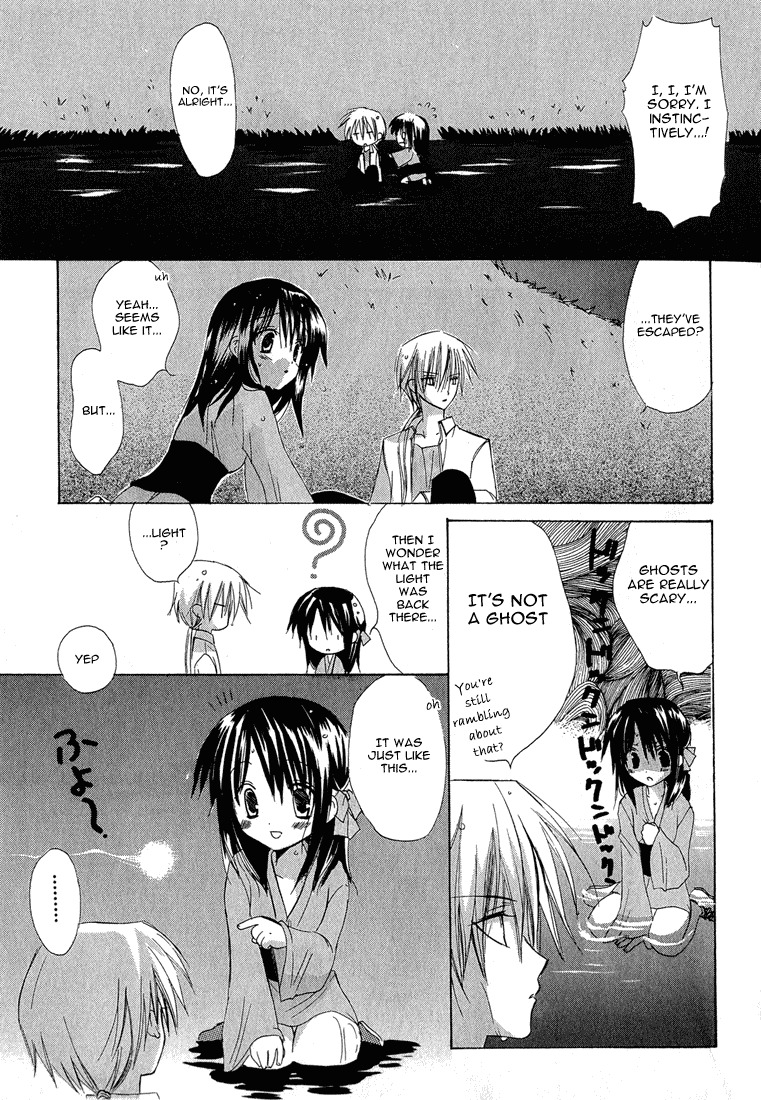 Dear (Fujiwara Cocoa) Chapter 3 page 21 - Chapter 3