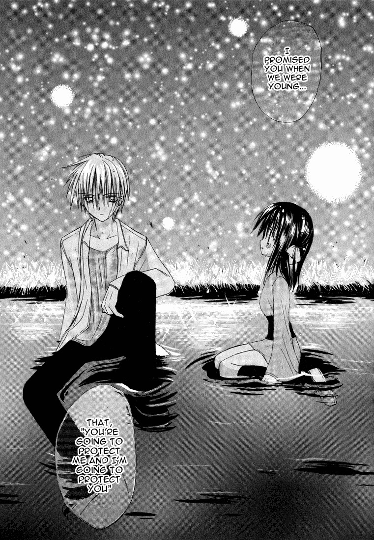 Dear (Fujiwara Cocoa) Chapter 3 page 25 - Chapter 3