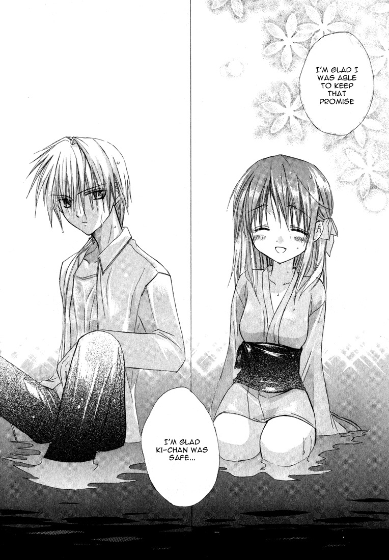 Dear (Fujiwara Cocoa) Chapter 3 page 26 - Chapter 3