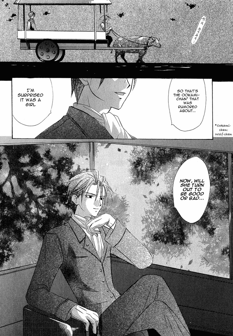 Dear (Fujiwara Cocoa) Chapter 3 page 28 - Chapter 3