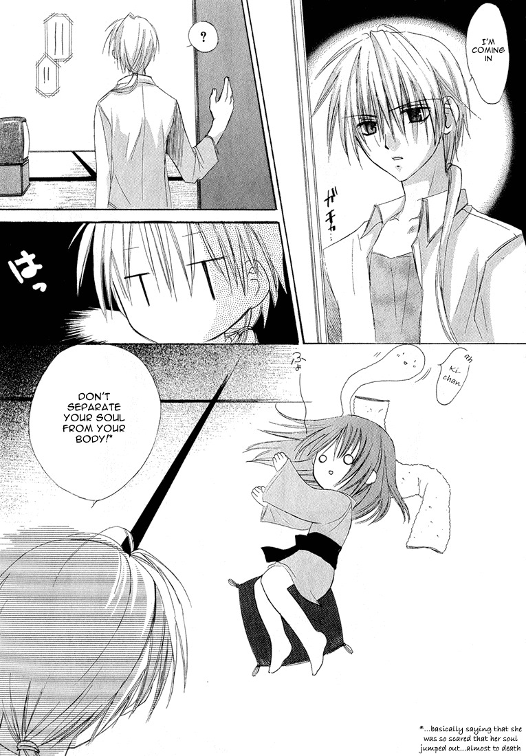 Dear (Fujiwara Cocoa) Chapter 3 page 3 - Chapter 3