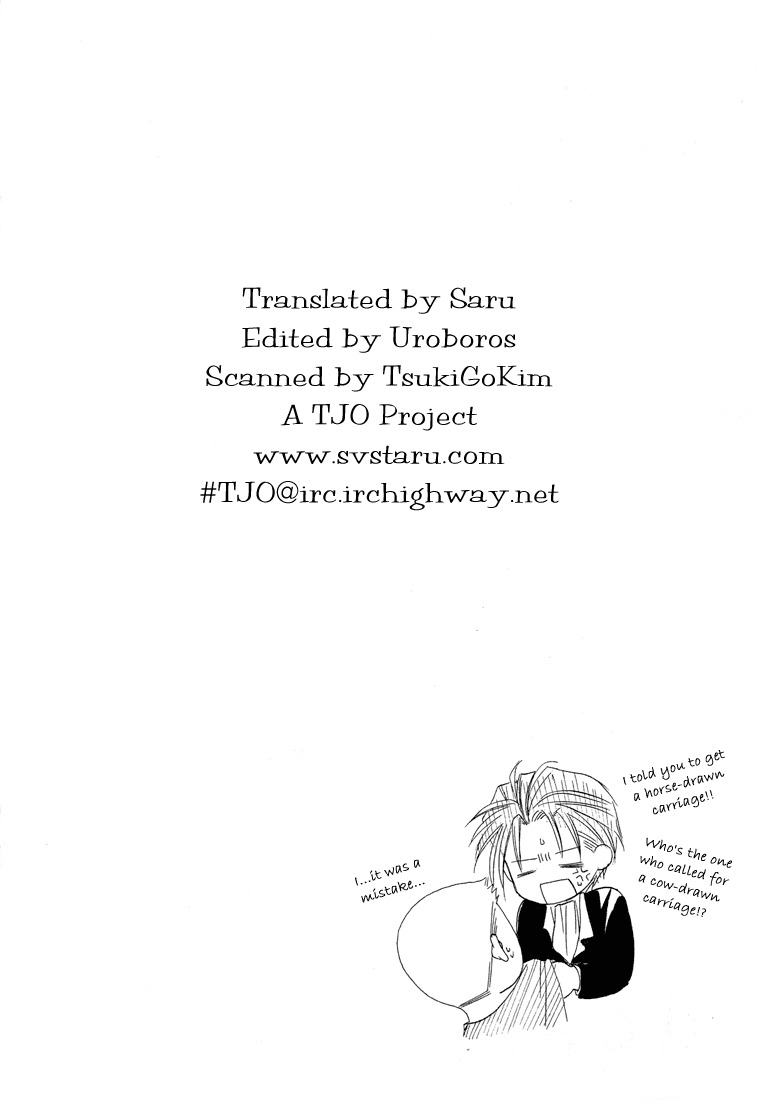 Dear (Fujiwara Cocoa) Chapter 3 page 30 - Chapter 3