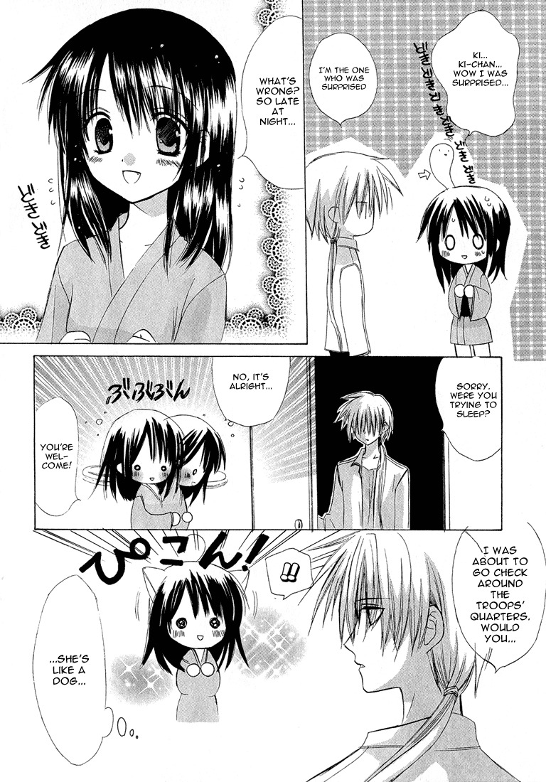 Dear (Fujiwara Cocoa) Chapter 3 page 4 - Chapter 3