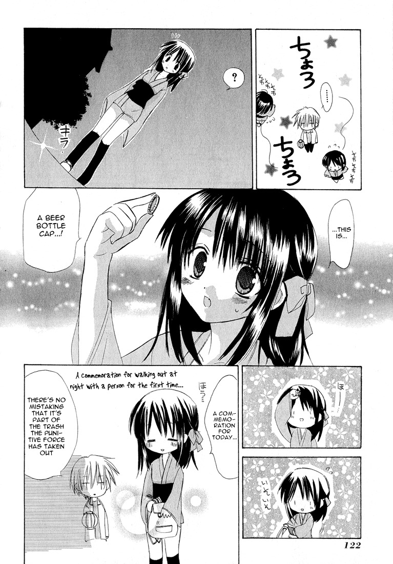 Dear (Fujiwara Cocoa) Chapter 3 page 6 - Chapter 3