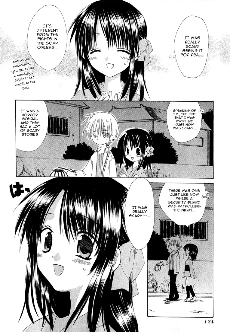 Dear (Fujiwara Cocoa) Chapter 3 page 8 - Chapter 3