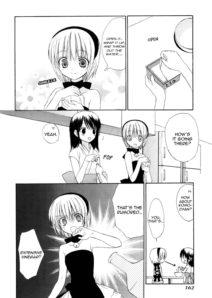 Dear (Fujiwara Cocoa) Chapter 30 page 12 - Chapter 30
