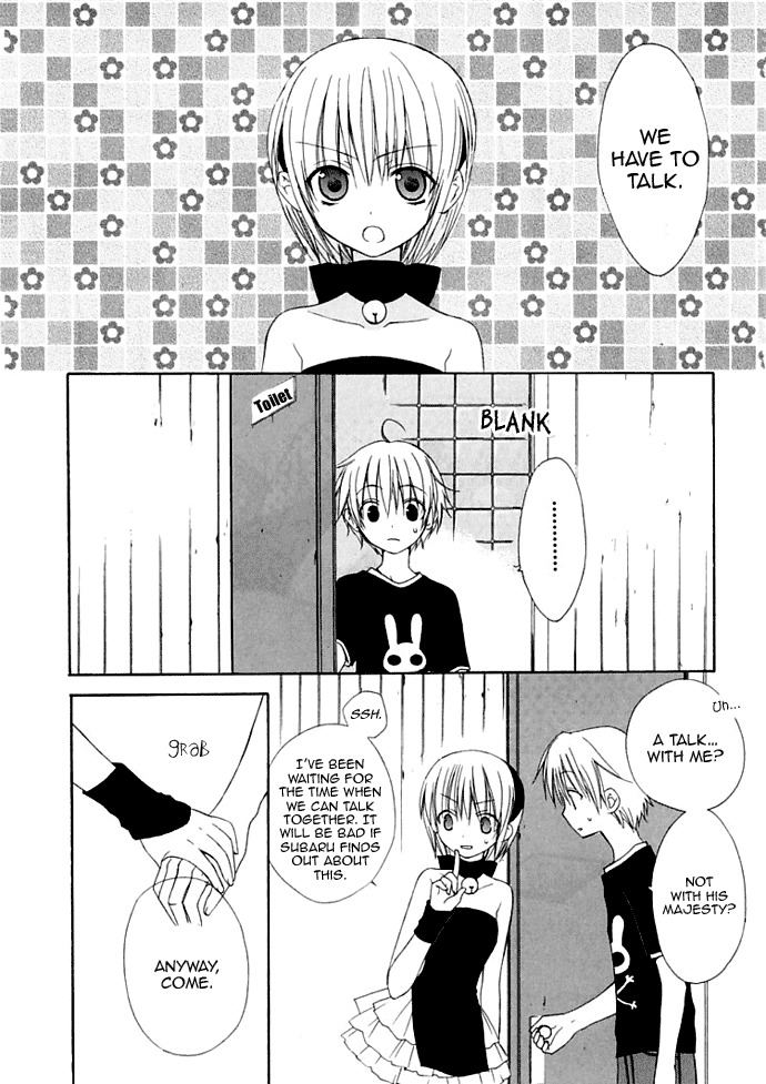 Dear (Fujiwara Cocoa) Chapter 30 page 3 - Chapter 30