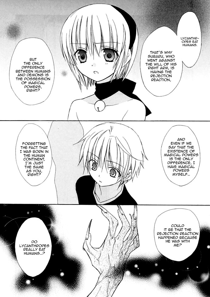 Dear (Fujiwara Cocoa) Chapter 30 page 6 - Chapter 30