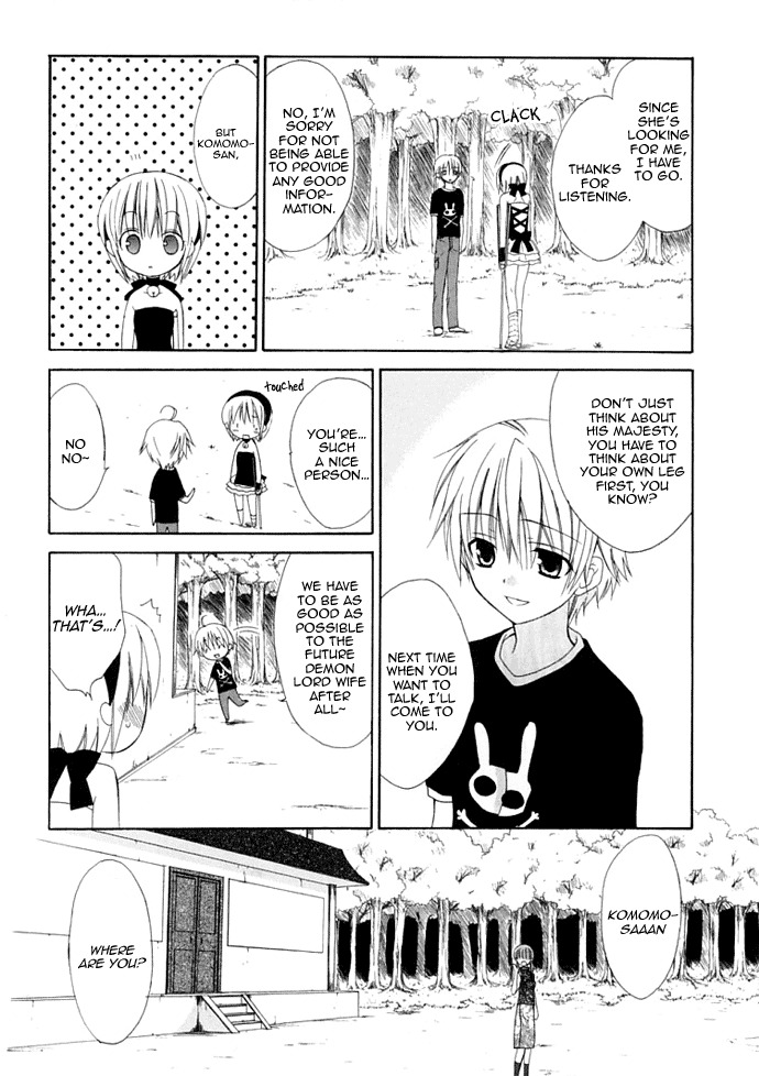 Dear (Fujiwara Cocoa) Chapter 30 page 8 - Chapter 30