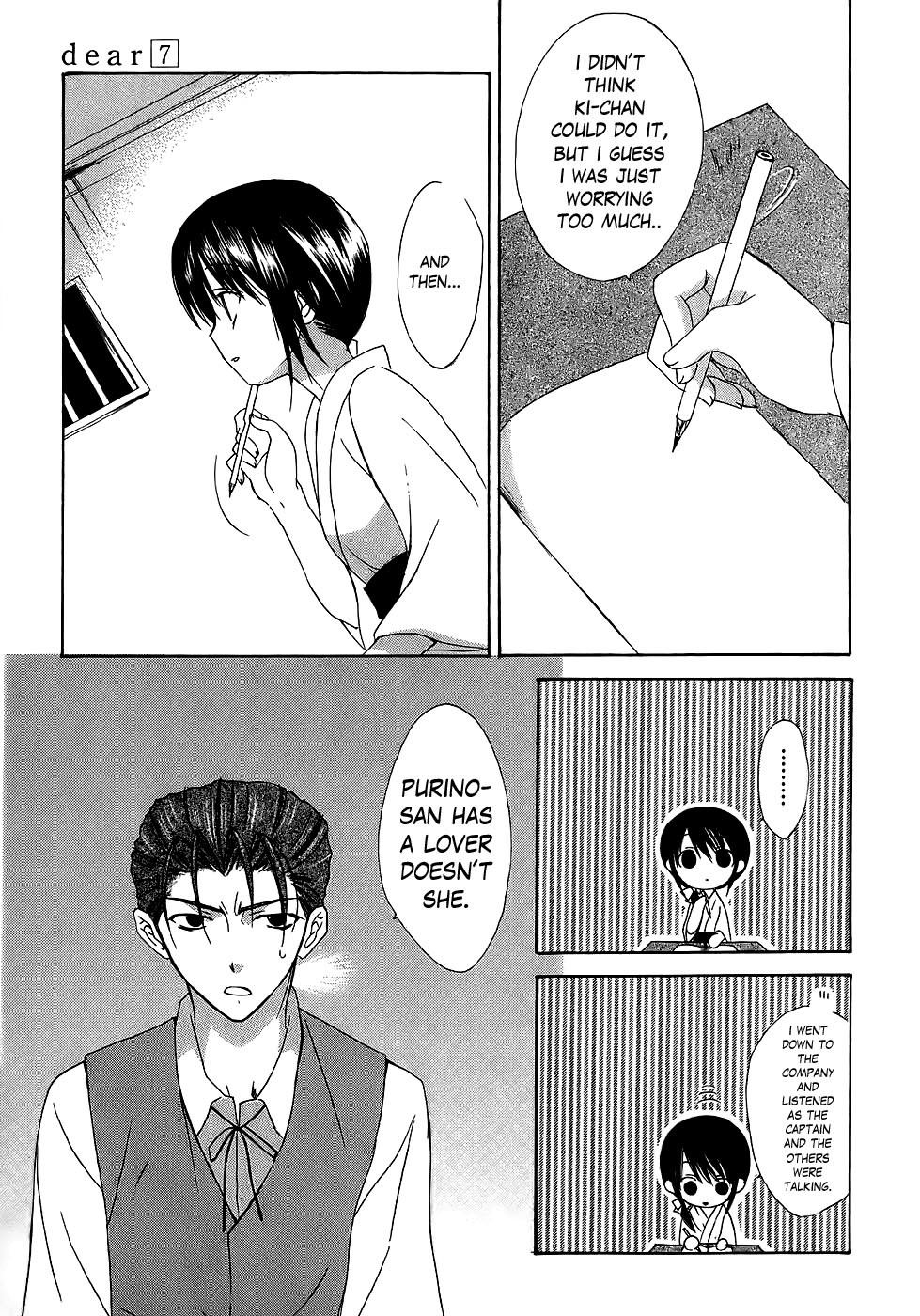 Dear (Fujiwara Cocoa) Chapter 31 page 11 - Chapter 31