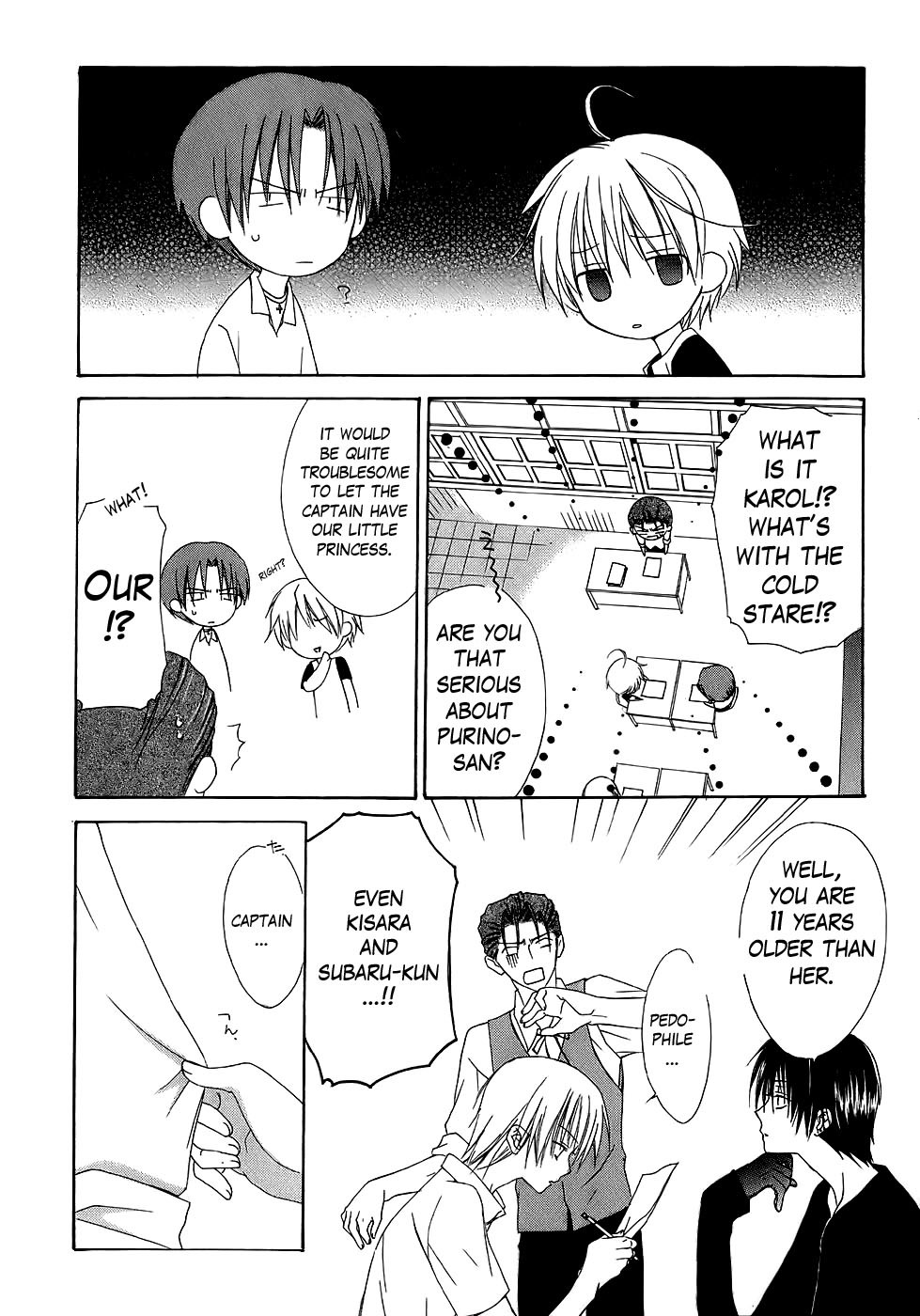 Dear (Fujiwara Cocoa) Chapter 31 page 12 - Chapter 31