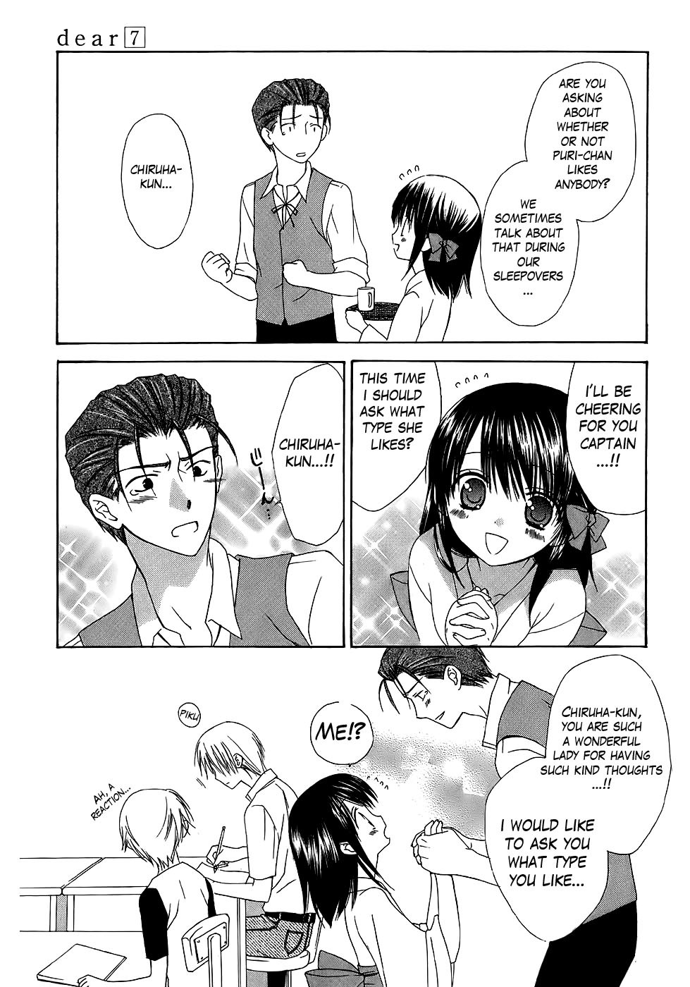 Dear (Fujiwara Cocoa) Chapter 31 page 13 - Chapter 31