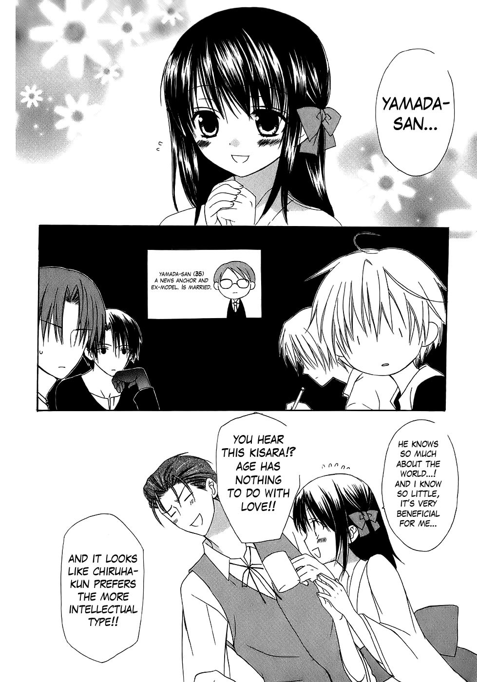 Dear (Fujiwara Cocoa) Chapter 31 page 14 - Chapter 31