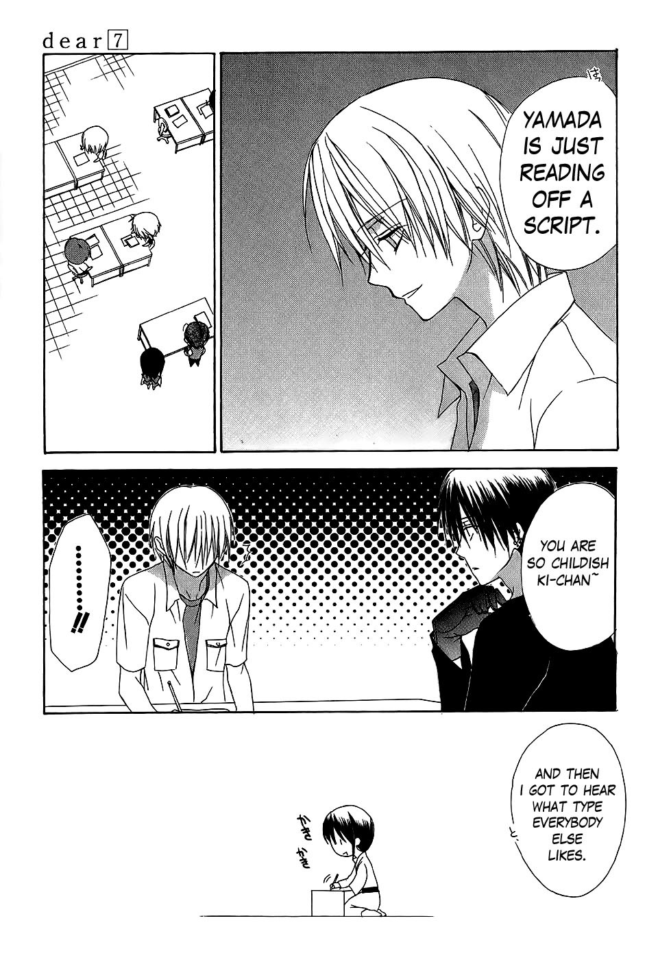 Dear (Fujiwara Cocoa) Chapter 31 page 15 - Chapter 31