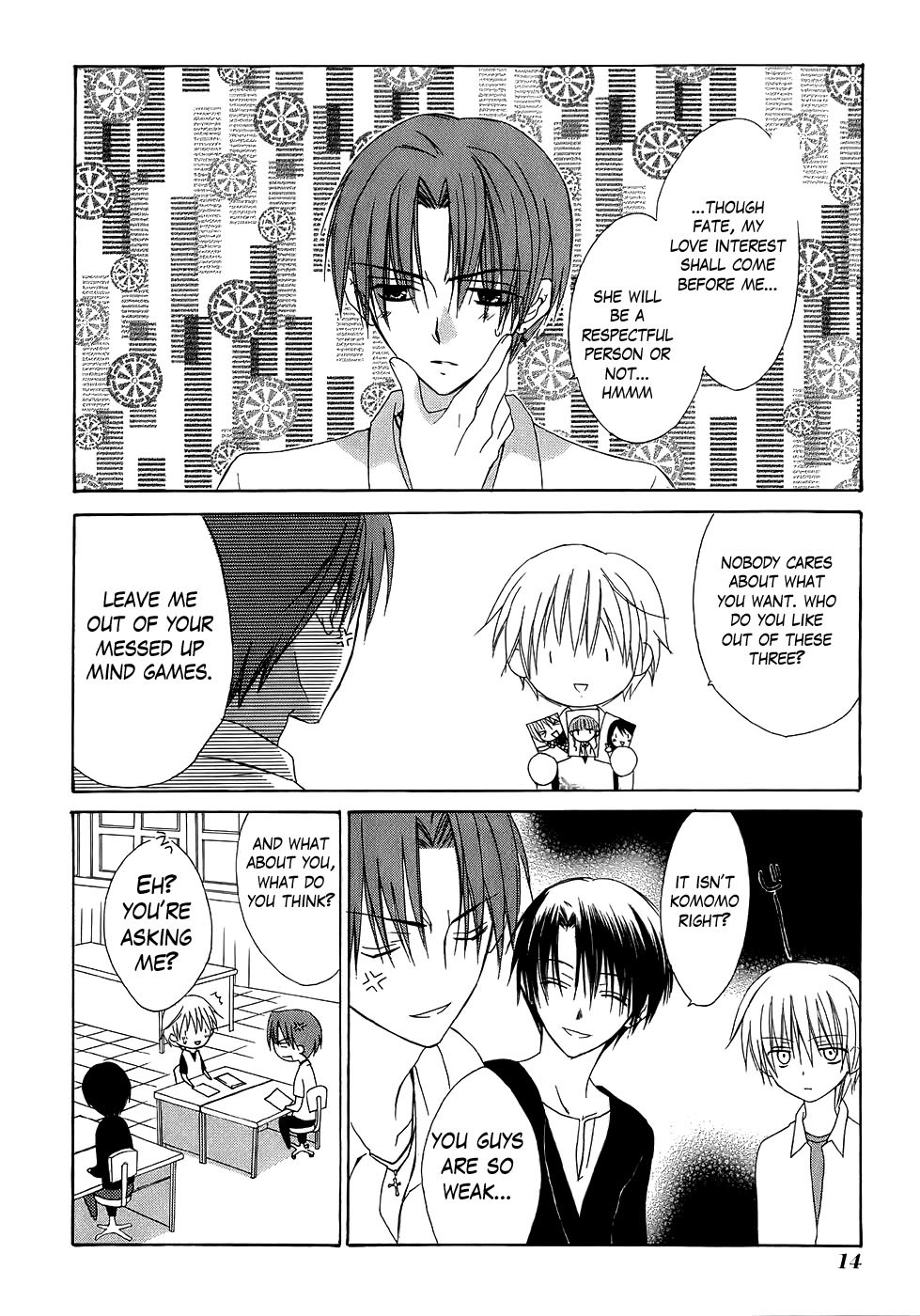 Dear (Fujiwara Cocoa) Chapter 31 page 16 - Chapter 31