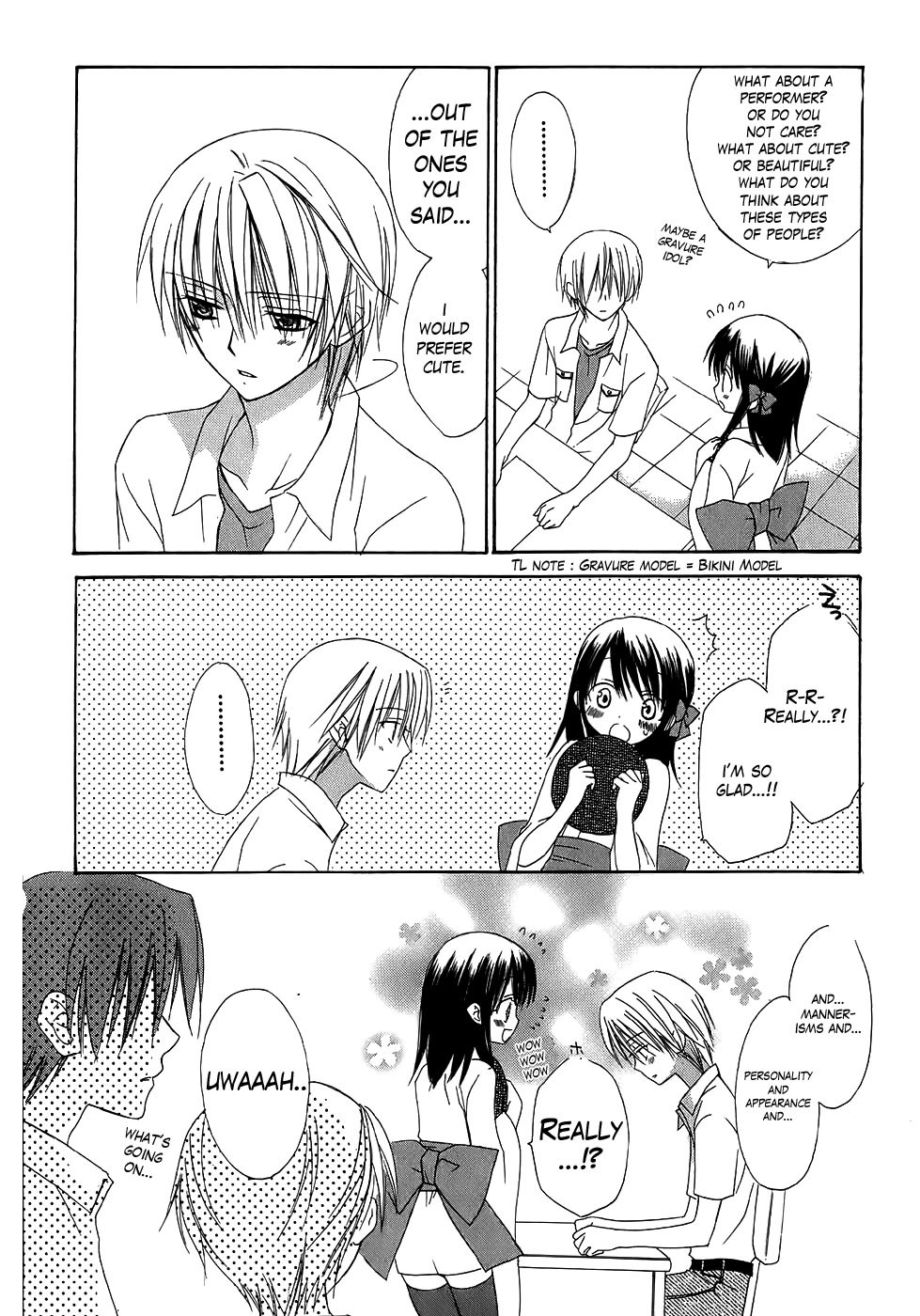 Dear (Fujiwara Cocoa) Chapter 31 page 18 - Chapter 31