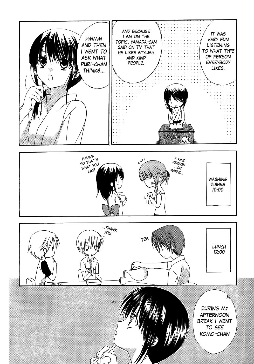Dear (Fujiwara Cocoa) Chapter 31 page 20 - Chapter 31