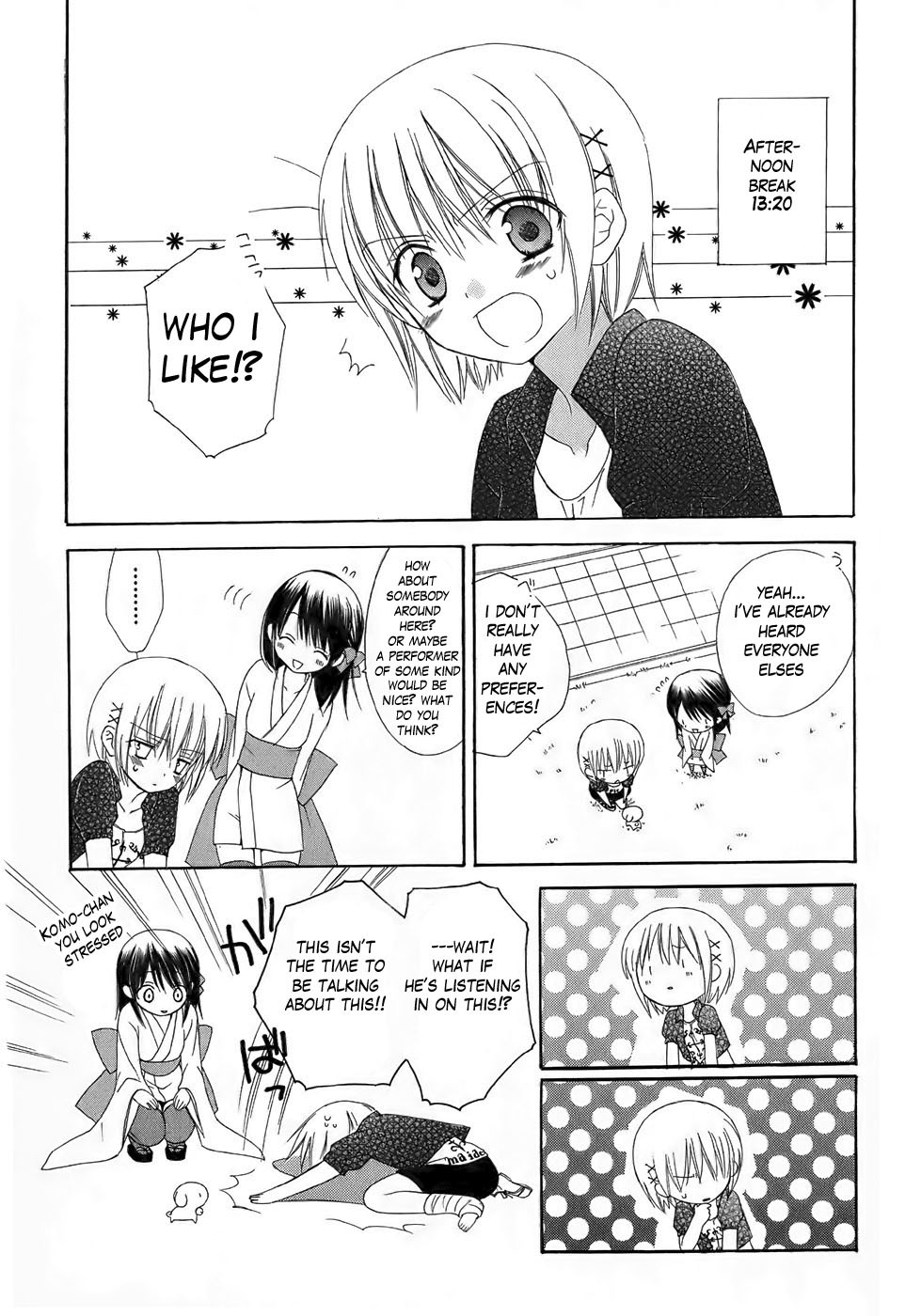 Dear (Fujiwara Cocoa) Chapter 31 page 21 - Chapter 31