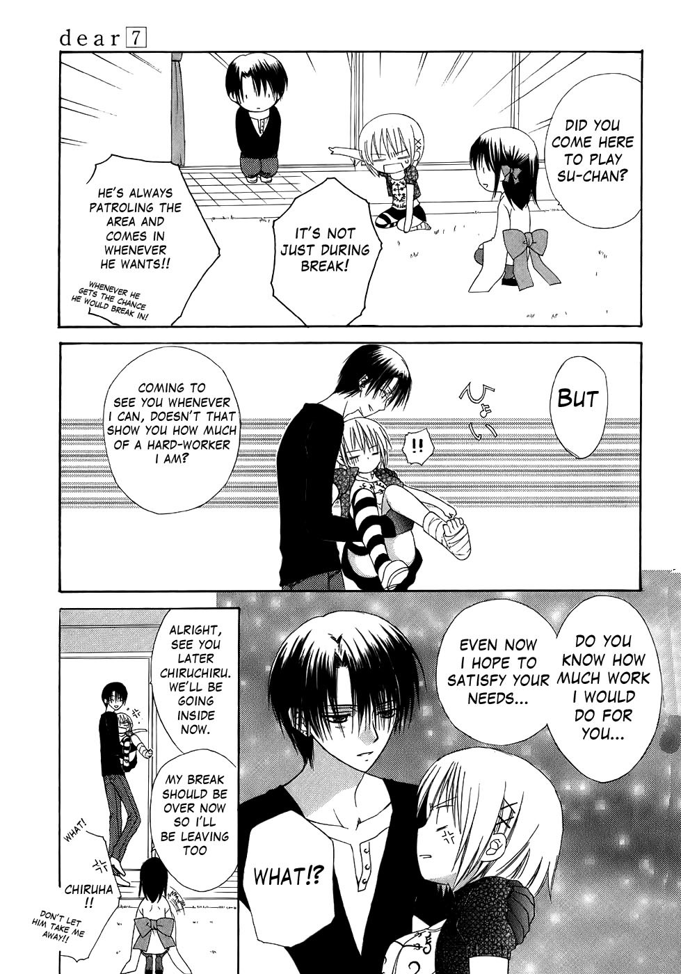 Dear (Fujiwara Cocoa) Chapter 31 page 23 - Chapter 31