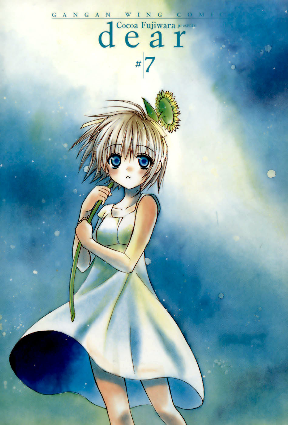 Dear (Fujiwara Cocoa) Chapter 31 page 3 - Chapter 31