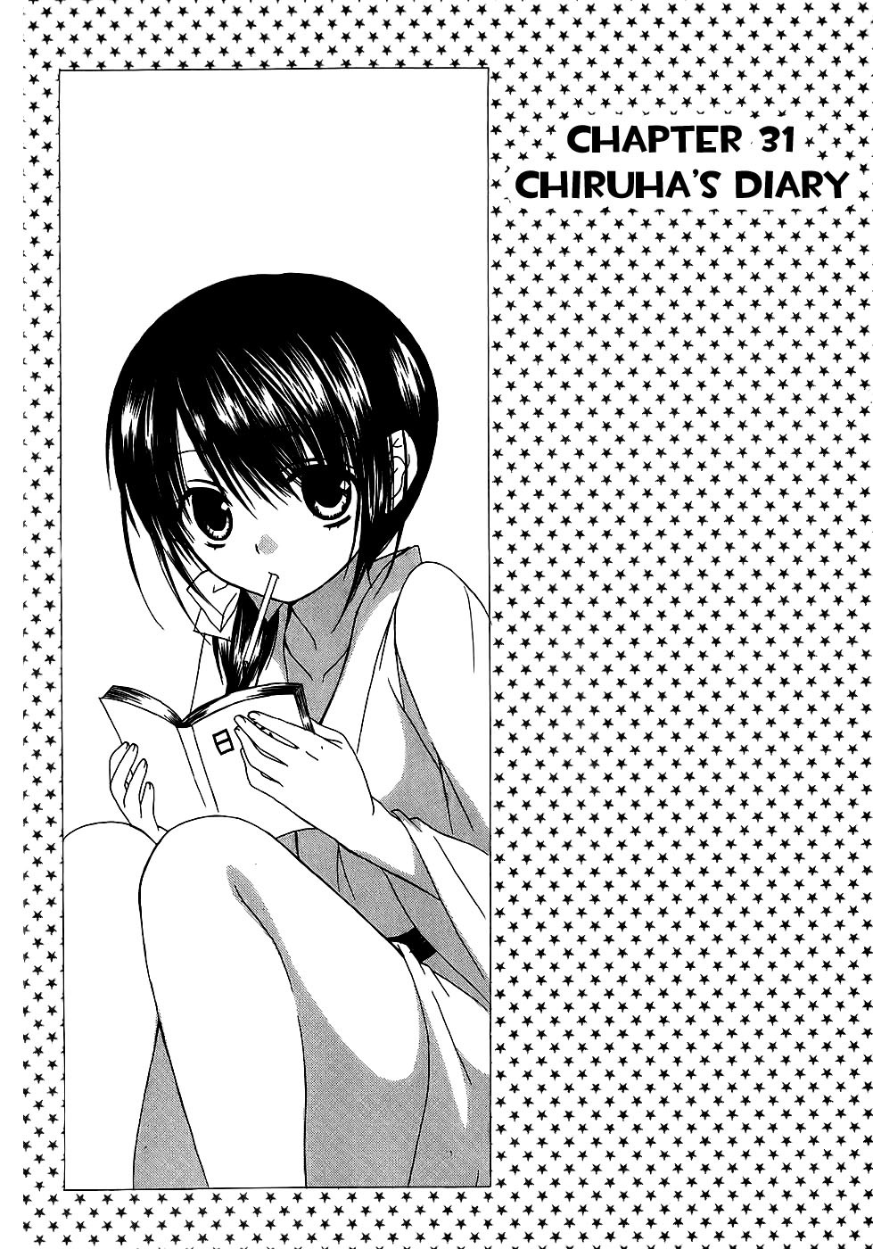 Dear (Fujiwara Cocoa) Chapter 31 page 6 - Chapter 31