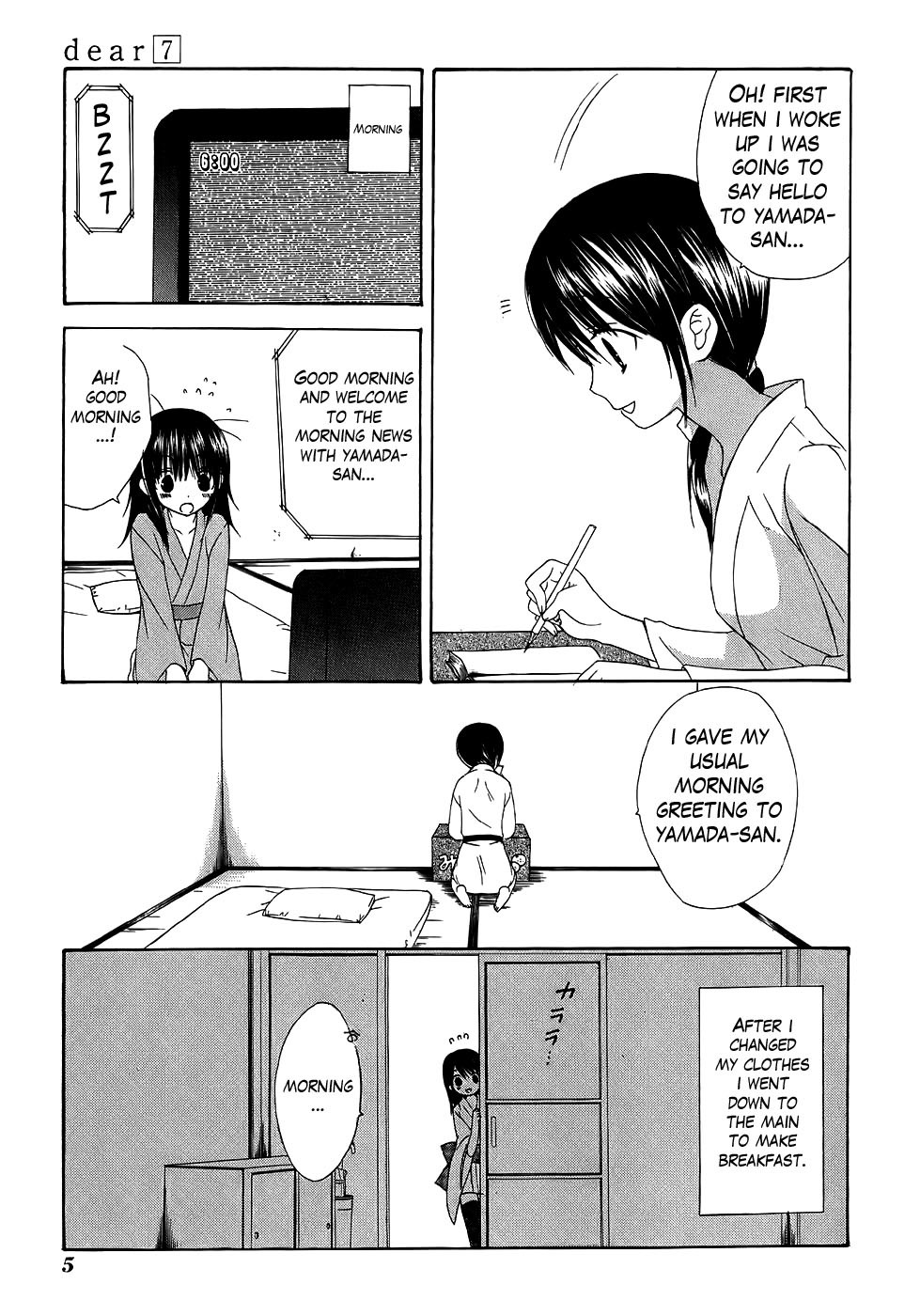 Dear (Fujiwara Cocoa) Chapter 31 page 7 - Chapter 31