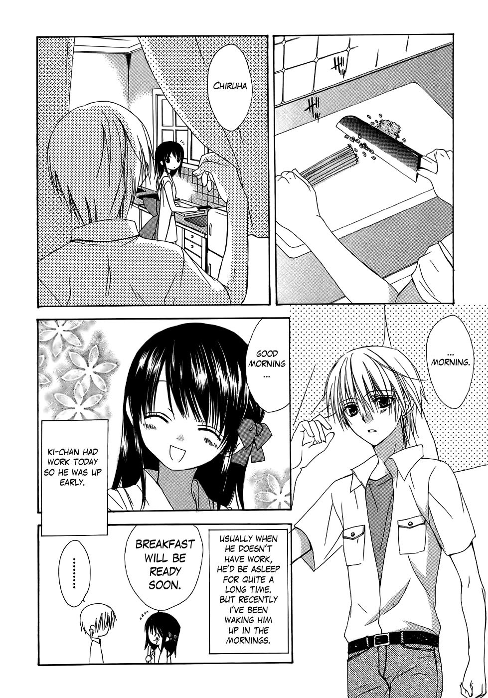 Dear (Fujiwara Cocoa) Chapter 31 page 8 - Chapter 31