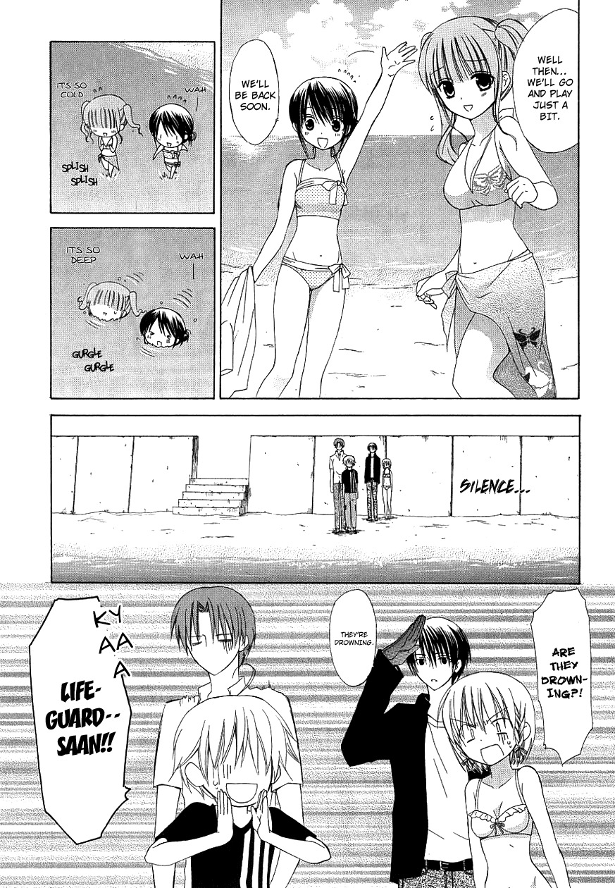 Dear (Fujiwara Cocoa) Chapter 32 page 11 - Chapter 32