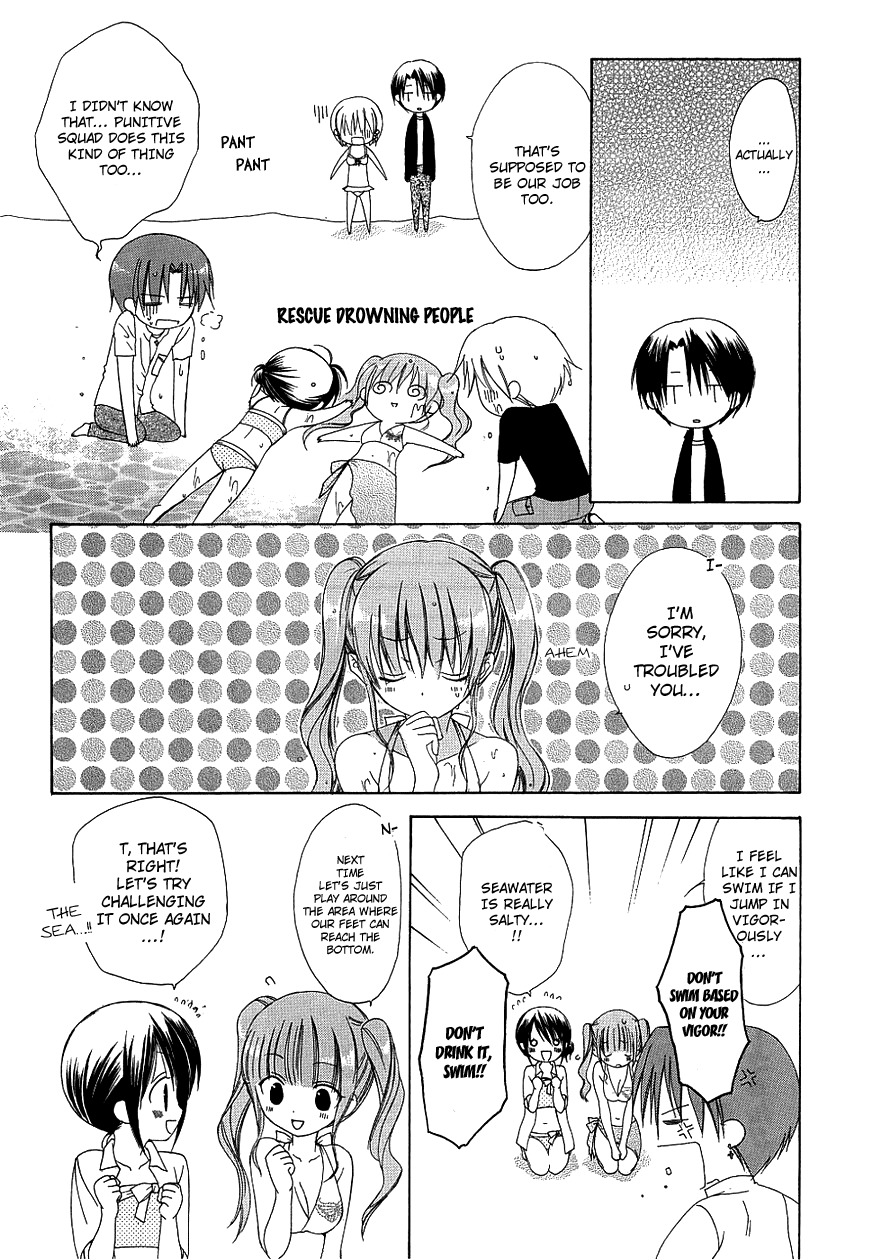 Dear (Fujiwara Cocoa) Chapter 32 page 12 - Chapter 32