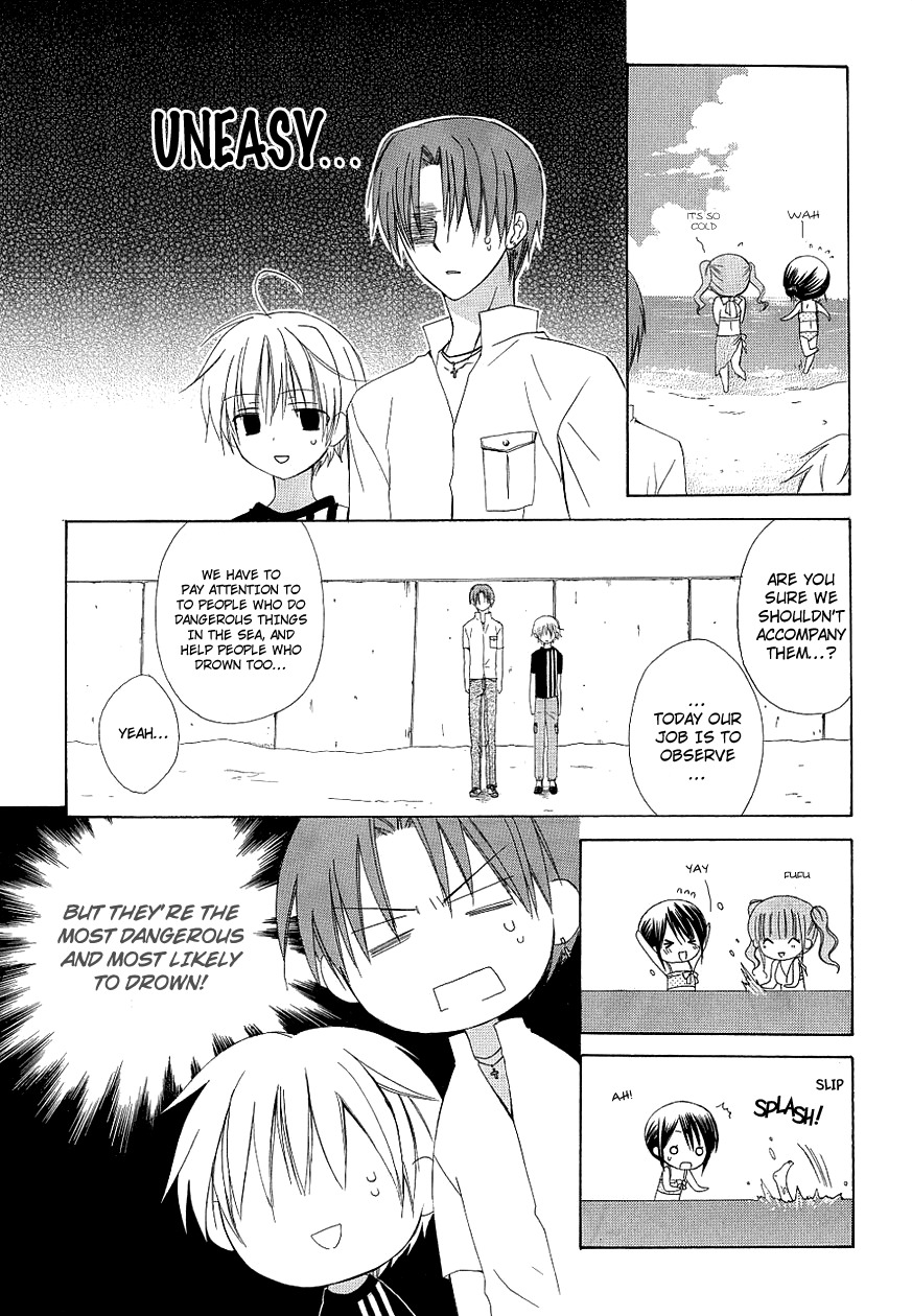 Dear (Fujiwara Cocoa) Chapter 32 page 13 - Chapter 32