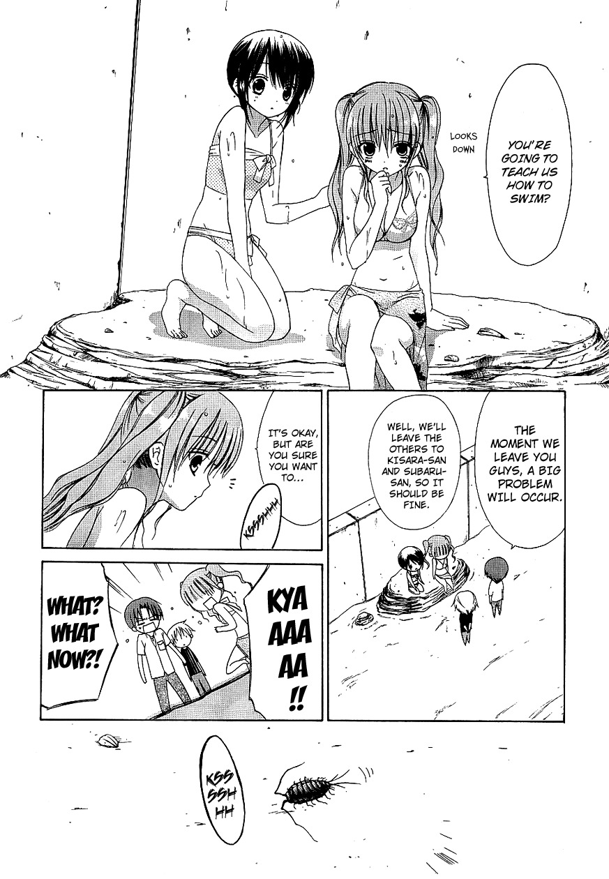 Dear (Fujiwara Cocoa) Chapter 32 page 14 - Chapter 32