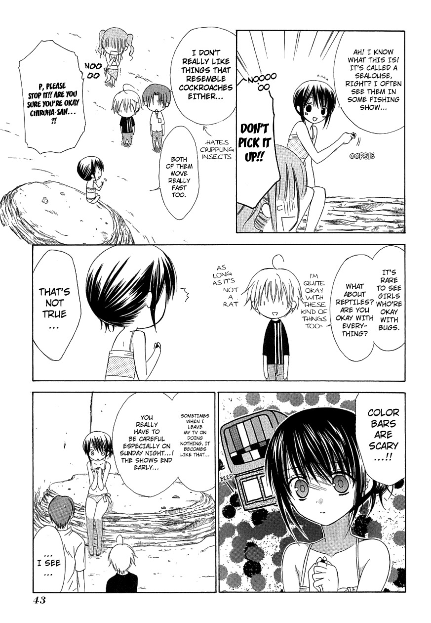 Dear (Fujiwara Cocoa) Chapter 32 page 15 - Chapter 32