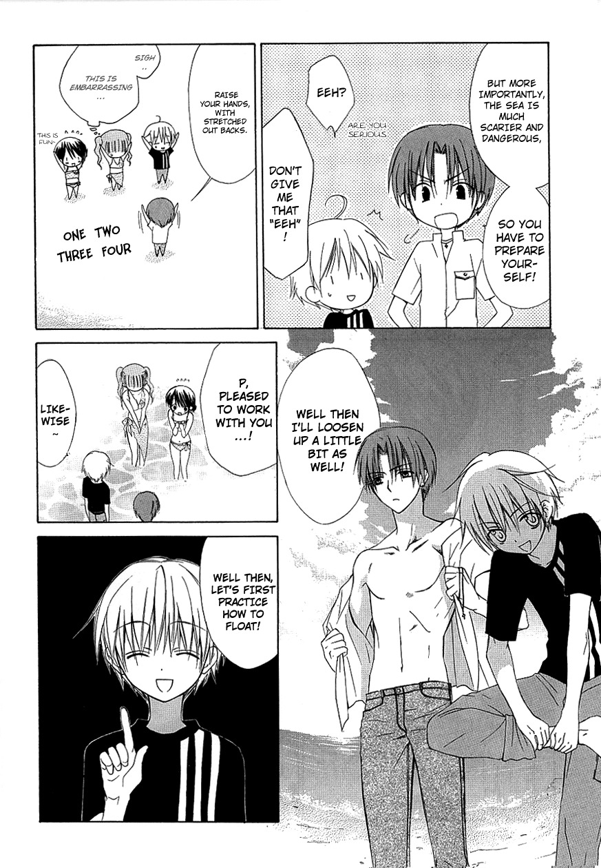 Dear (Fujiwara Cocoa) Chapter 32 page 16 - Chapter 32
