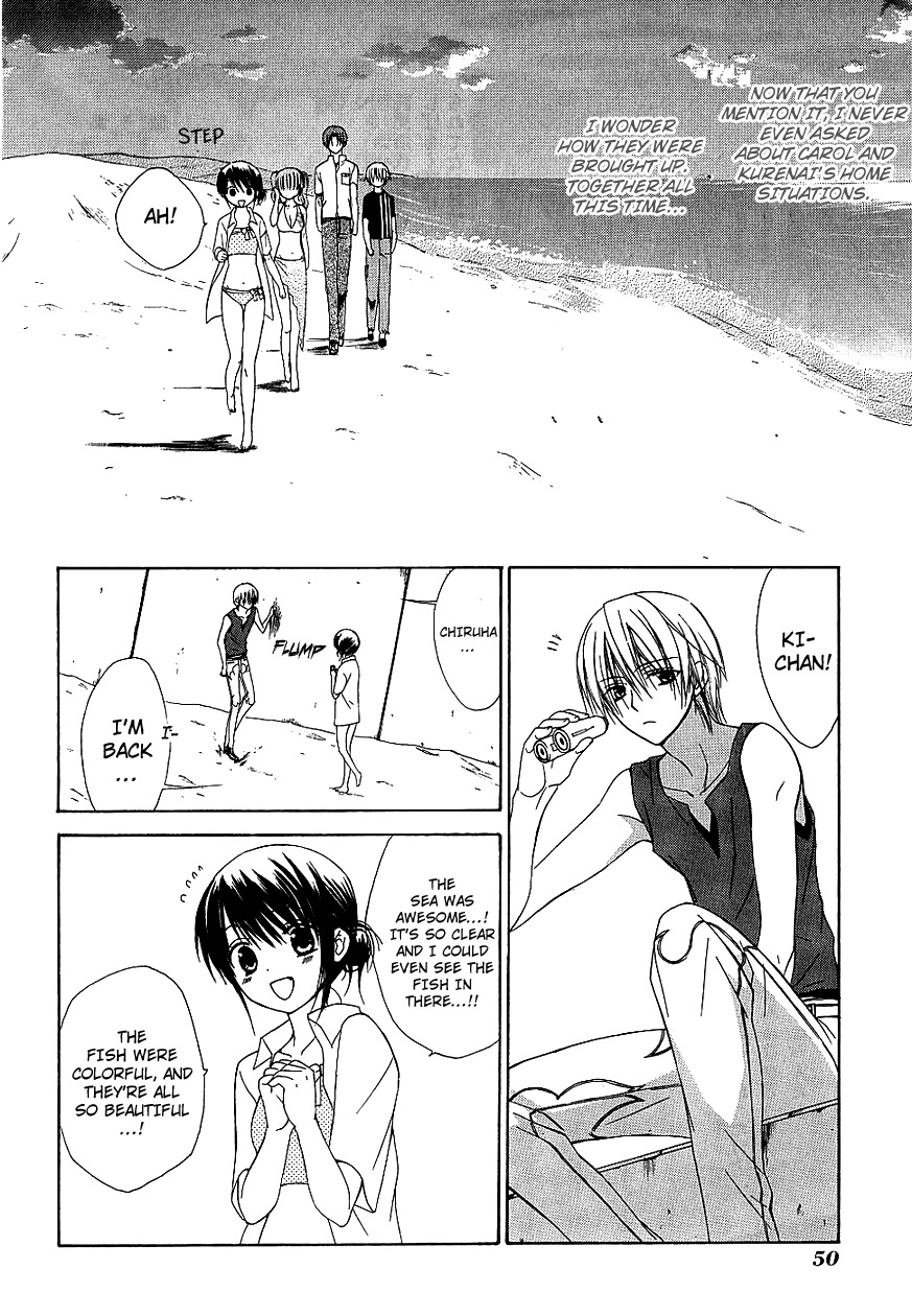 Dear (Fujiwara Cocoa) Chapter 32 page 22 - Chapter 32