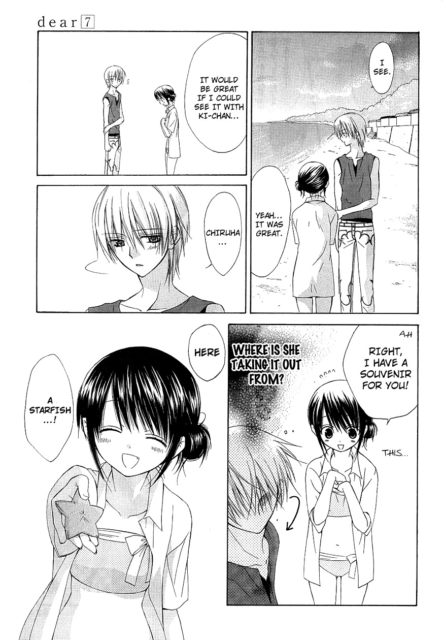 Dear (Fujiwara Cocoa) Chapter 32 page 23 - Chapter 32