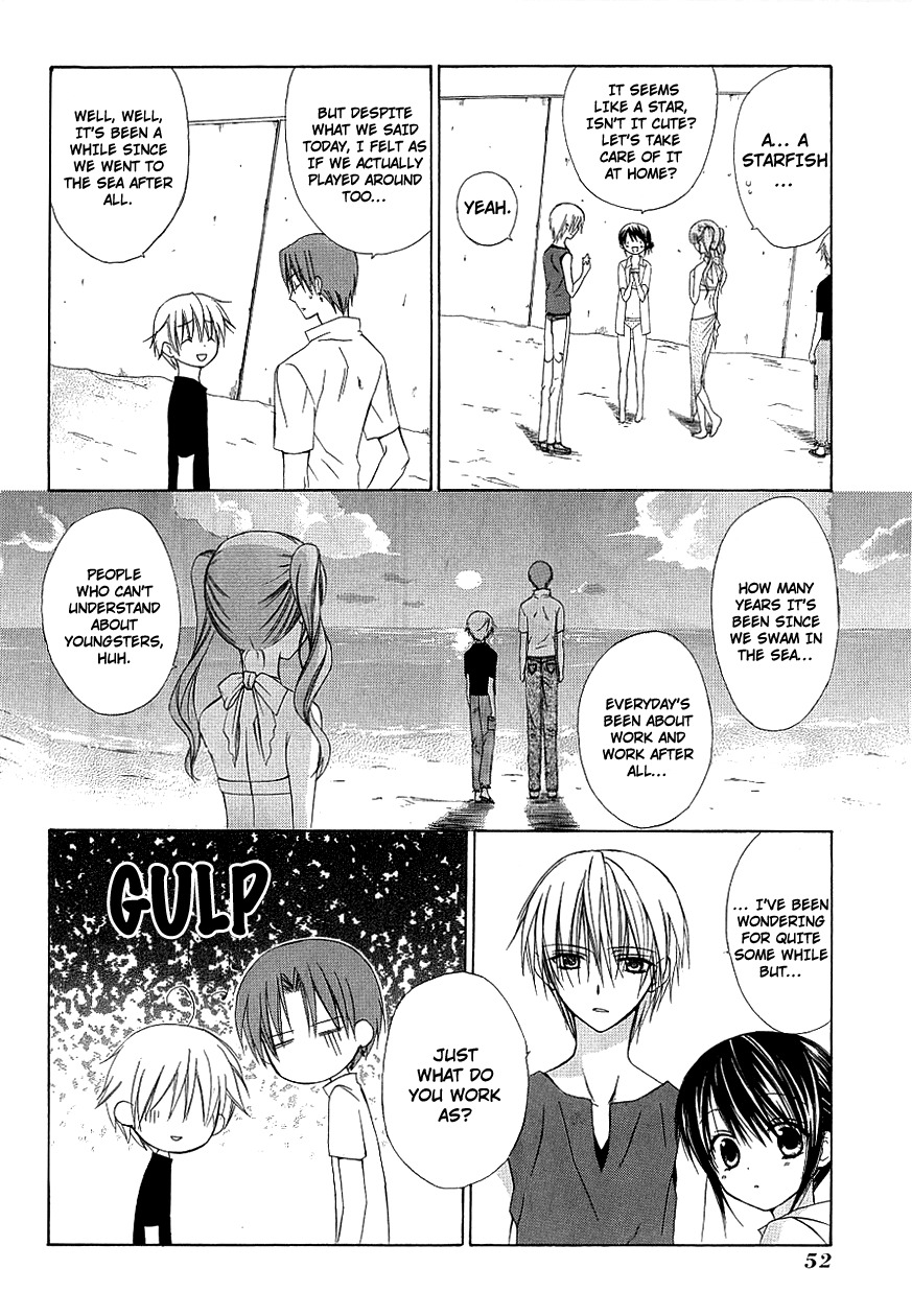 Dear (Fujiwara Cocoa) Chapter 32 page 24 - Chapter 32