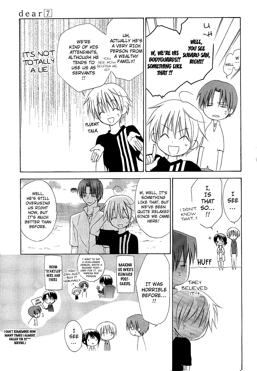 Dear (Fujiwara Cocoa) Chapter 32 page 25 - Chapter 32