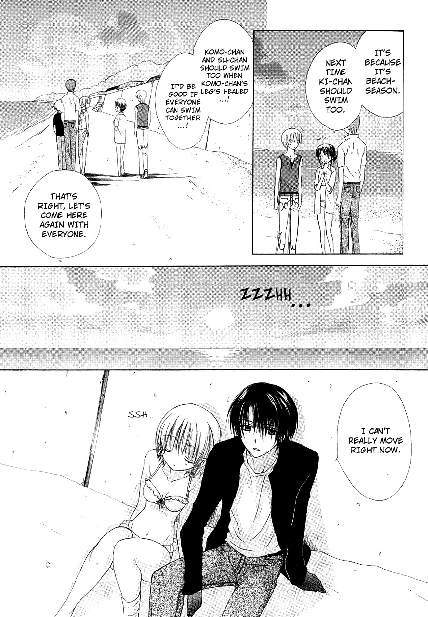 Dear (Fujiwara Cocoa) Chapter 32 page 27 - Chapter 32