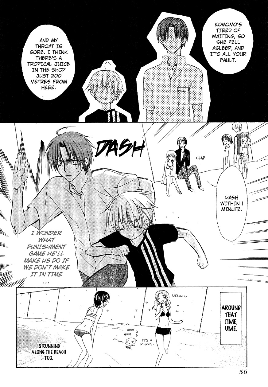 Dear (Fujiwara Cocoa) Chapter 32 page 28 - Chapter 32