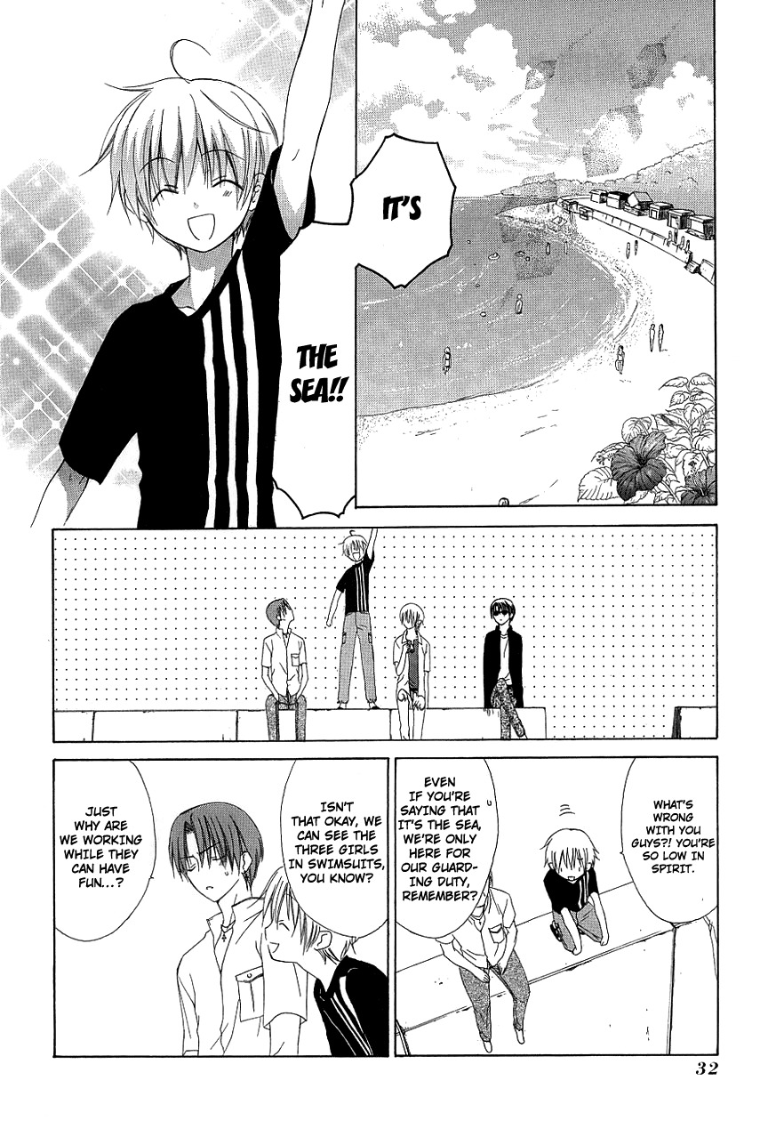 Dear (Fujiwara Cocoa) Chapter 32 page 4 - Chapter 32