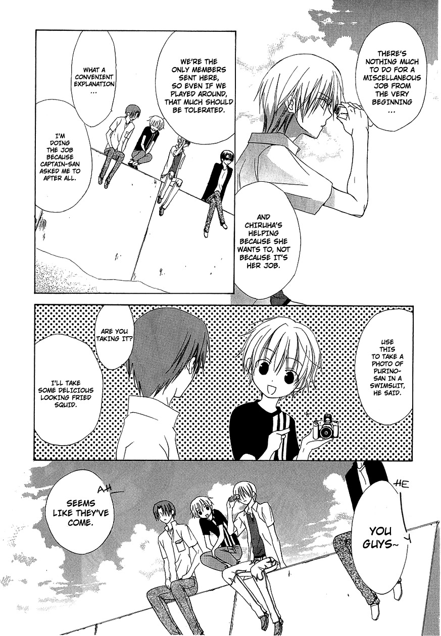 Dear (Fujiwara Cocoa) Chapter 32 page 5 - Chapter 32
