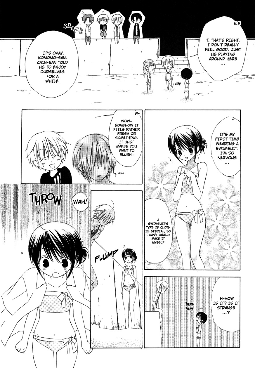 Dear (Fujiwara Cocoa) Chapter 32 page 7 - Chapter 32