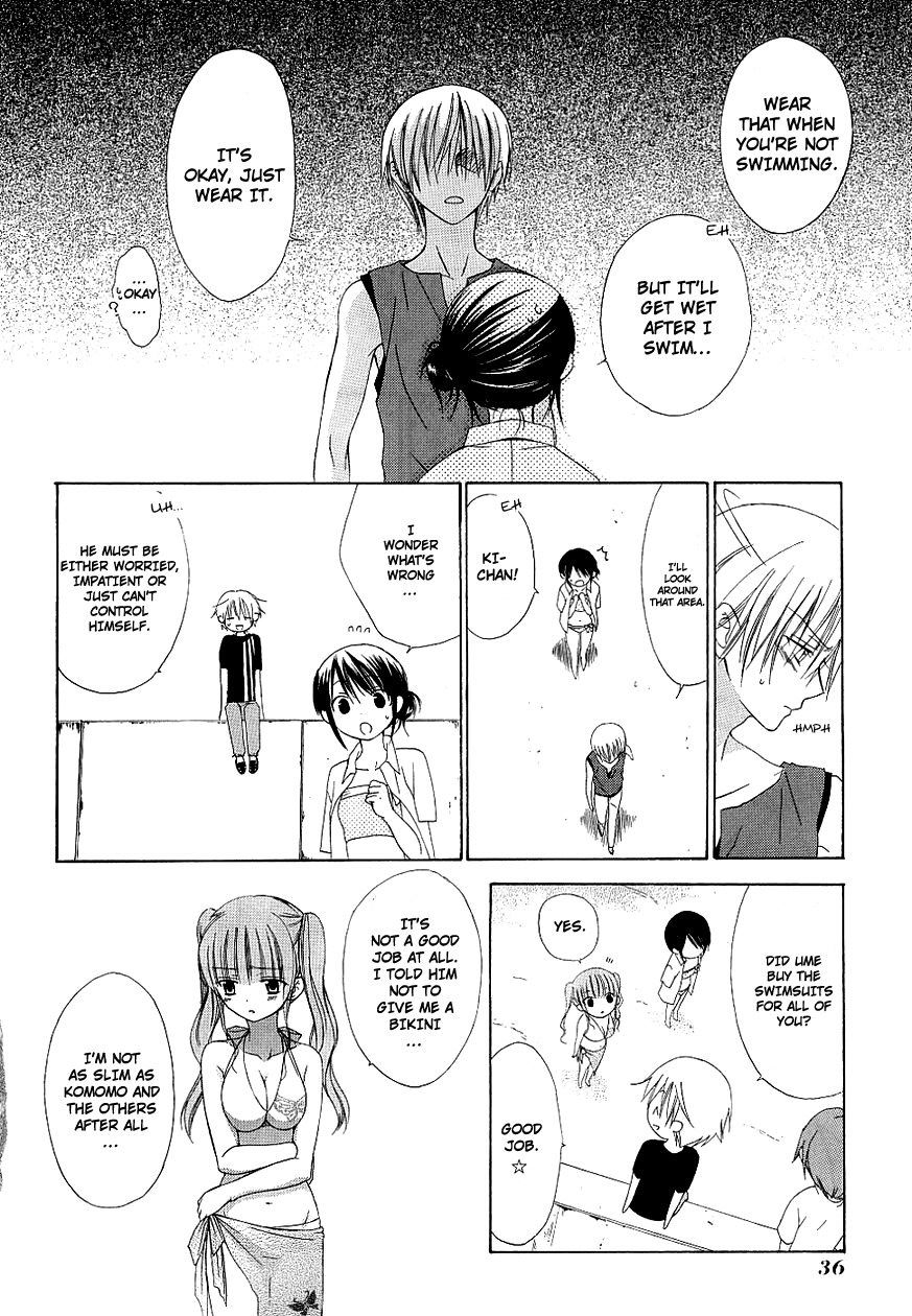 Dear (Fujiwara Cocoa) Chapter 32 page 8 - Chapter 32