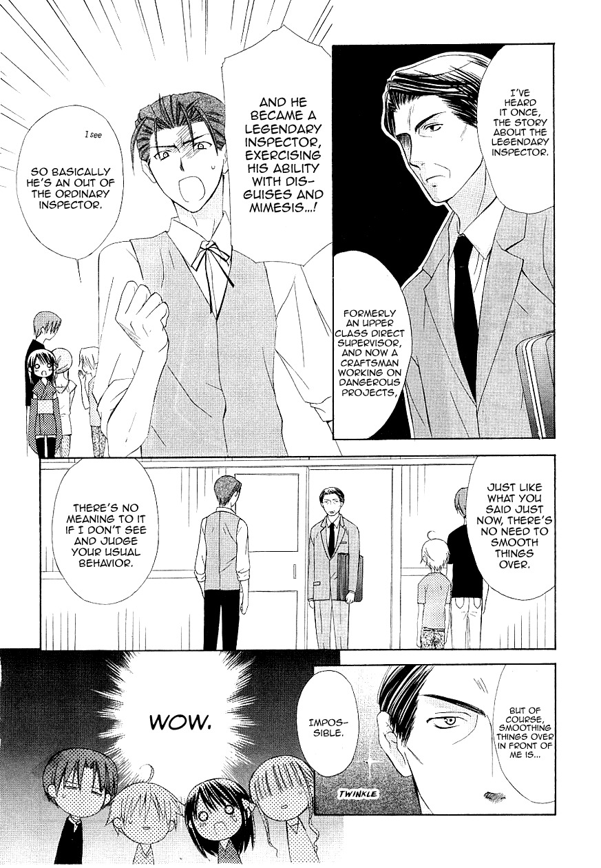 Dear (Fujiwara Cocoa) Chapter 33 page 12 - Chapter 33