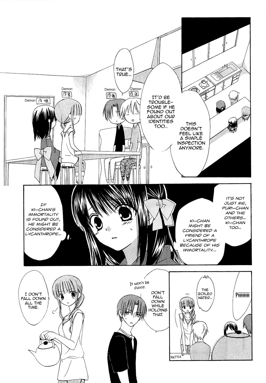 Dear (Fujiwara Cocoa) Chapter 33 page 13 - Chapter 33
