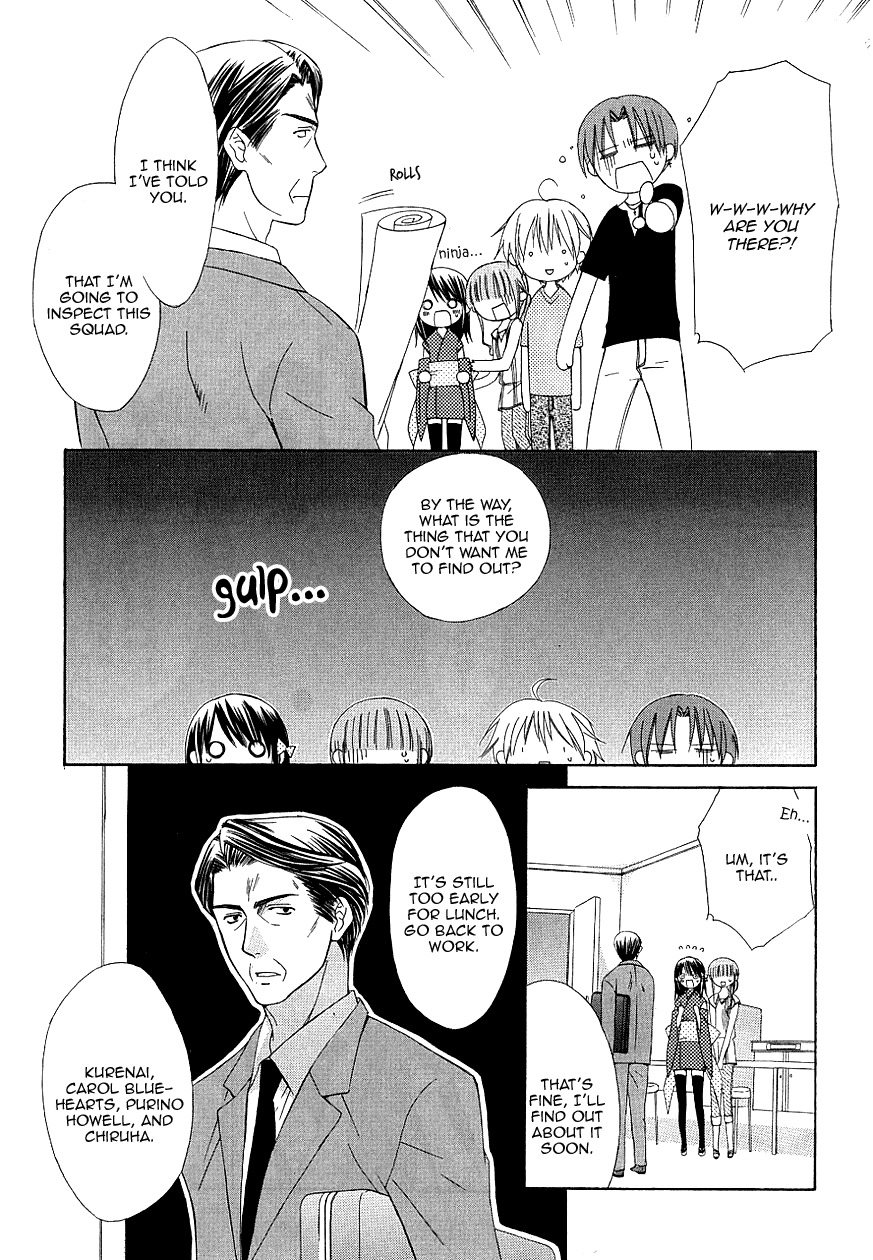 Dear (Fujiwara Cocoa) Chapter 33 page 15 - Chapter 33