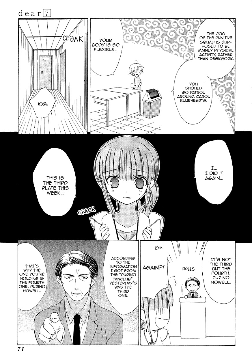 Dear (Fujiwara Cocoa) Chapter 33 page 17 - Chapter 33